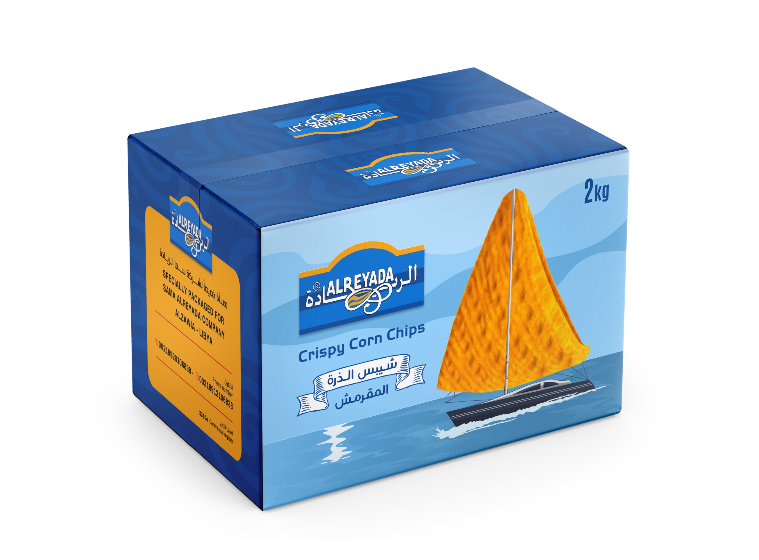 Crispy Corn Chips